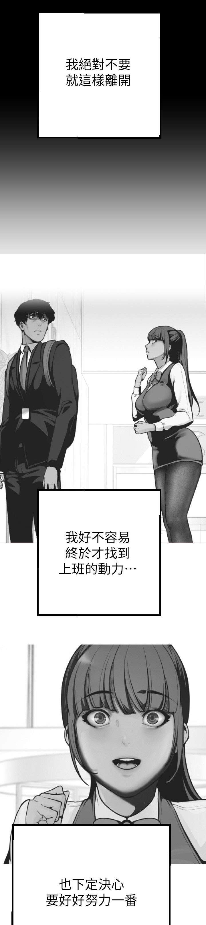 第10话7