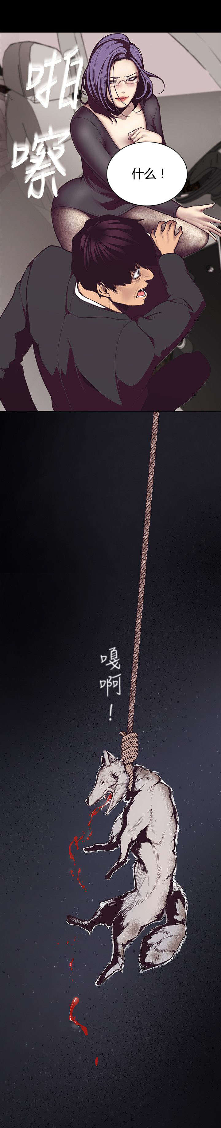 第11话1