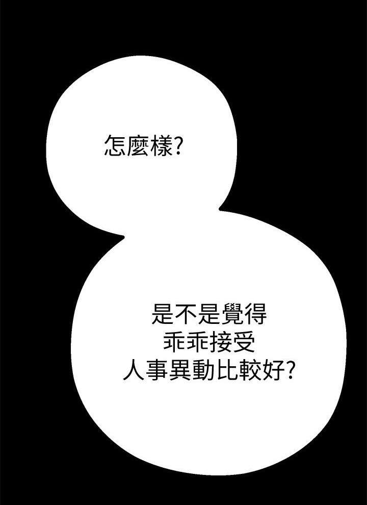第11话11