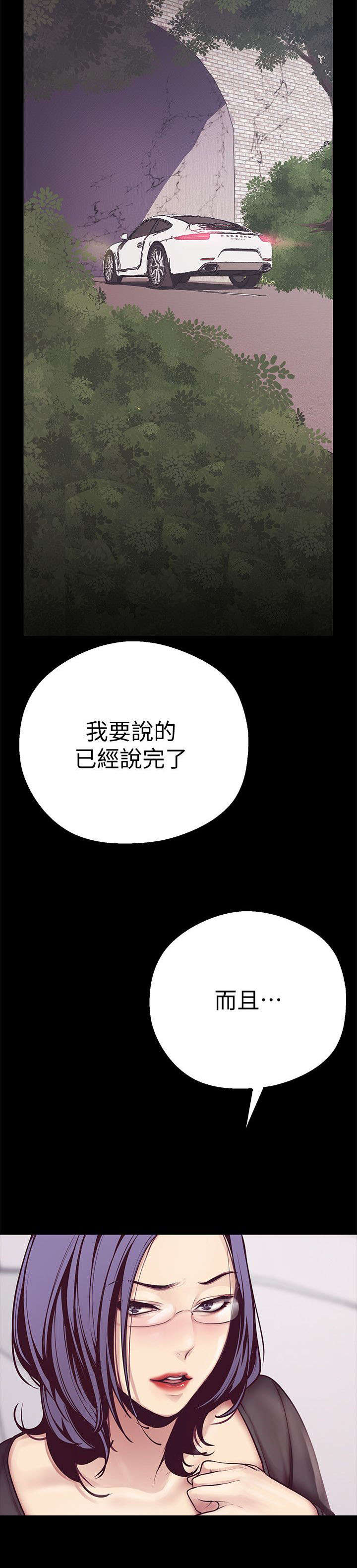 第11话13