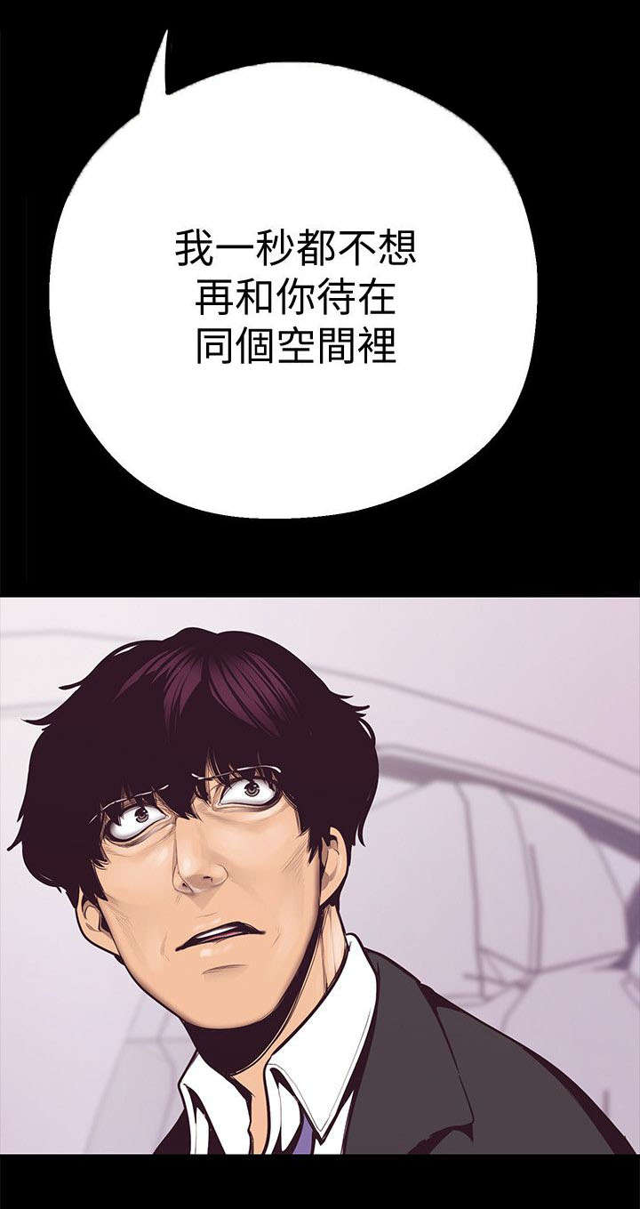 第11话14