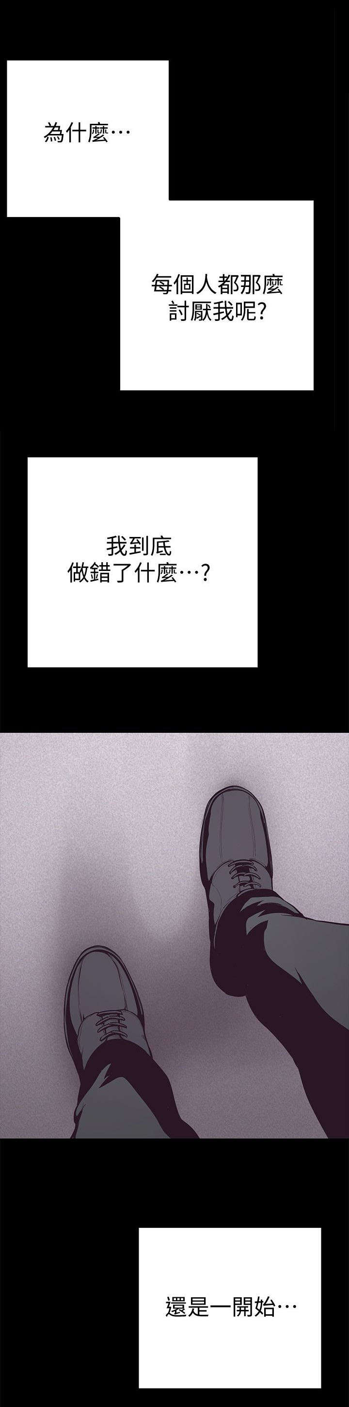 第11话16