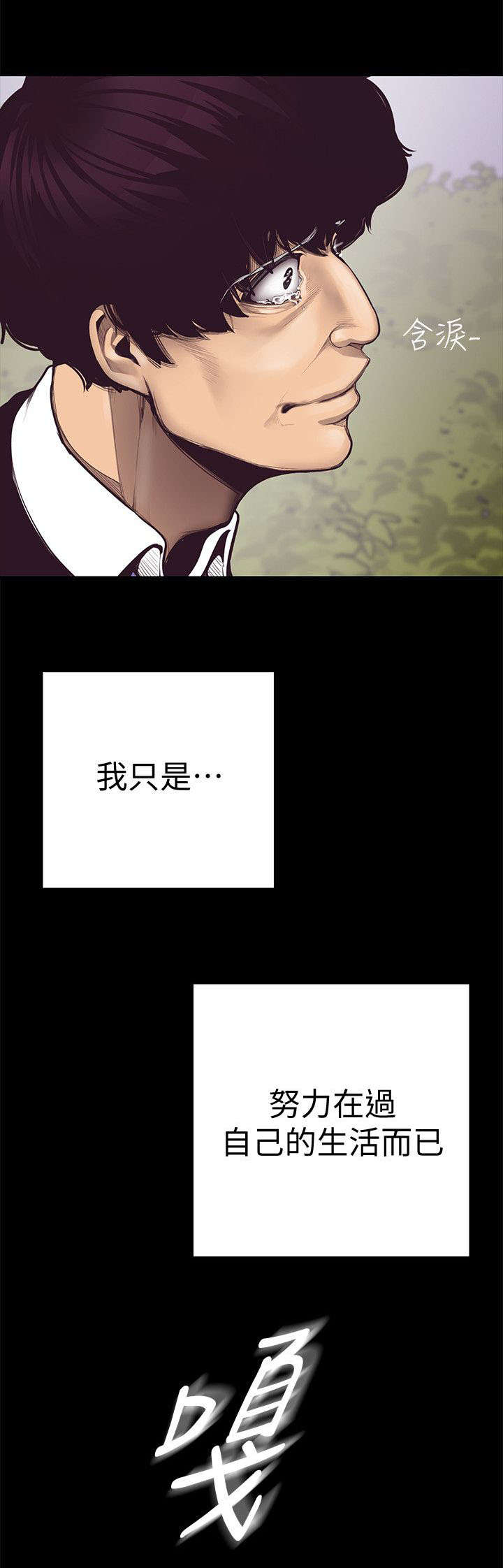 第11话18