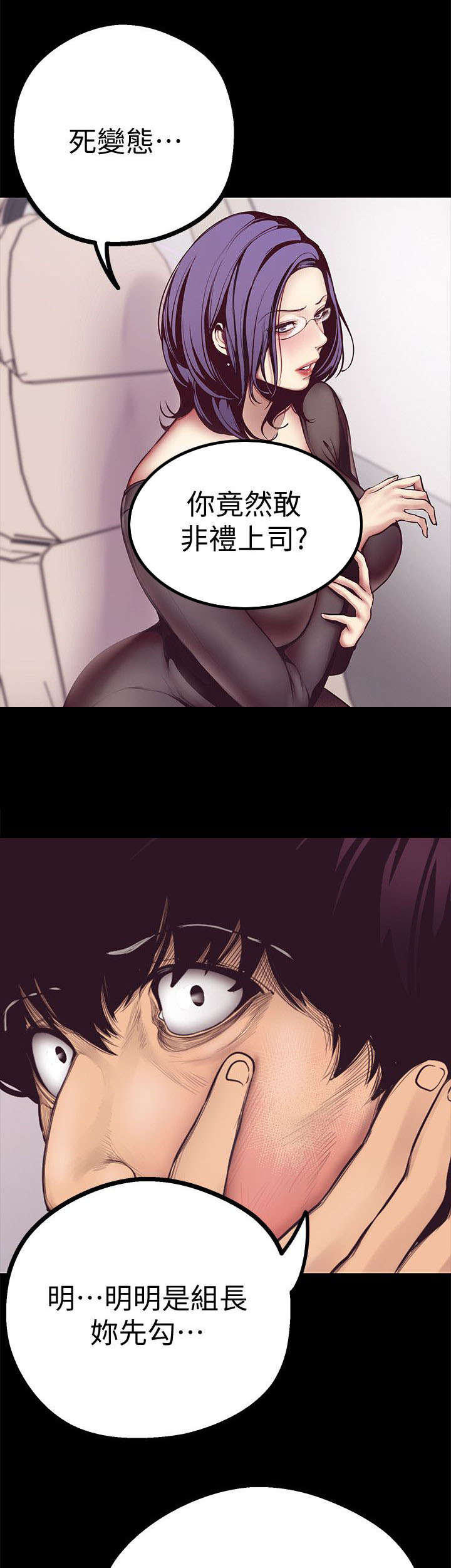第11话3