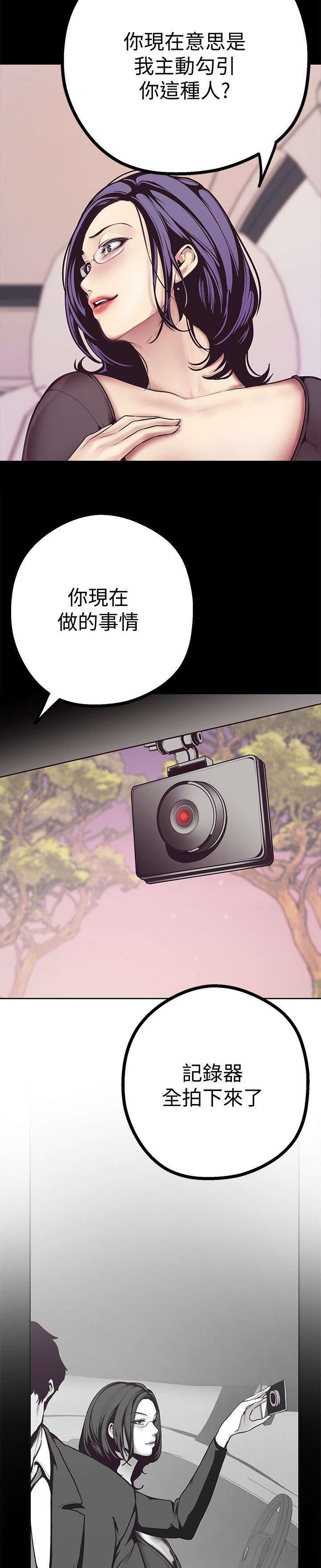 第11话4