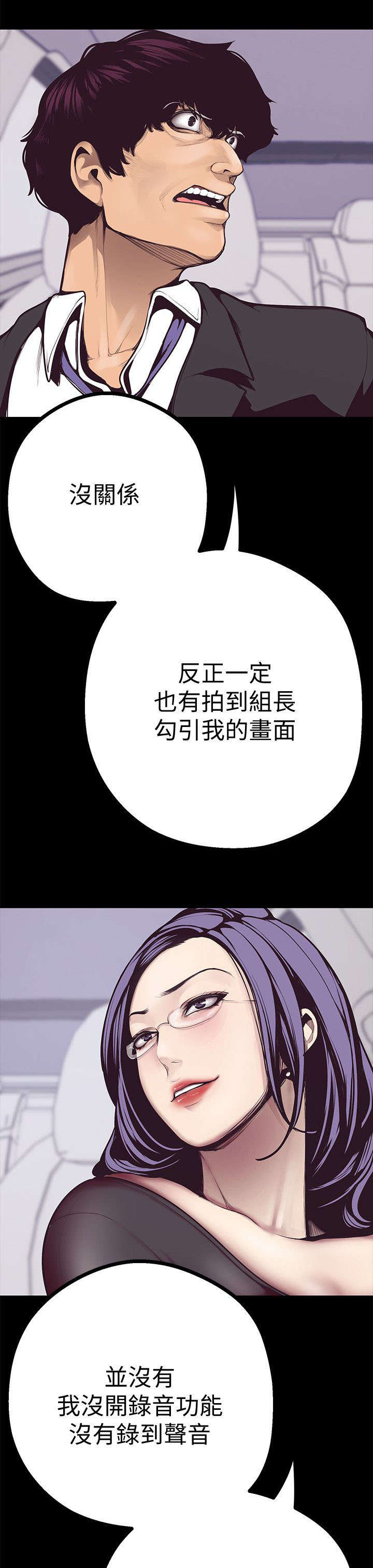 第11话6