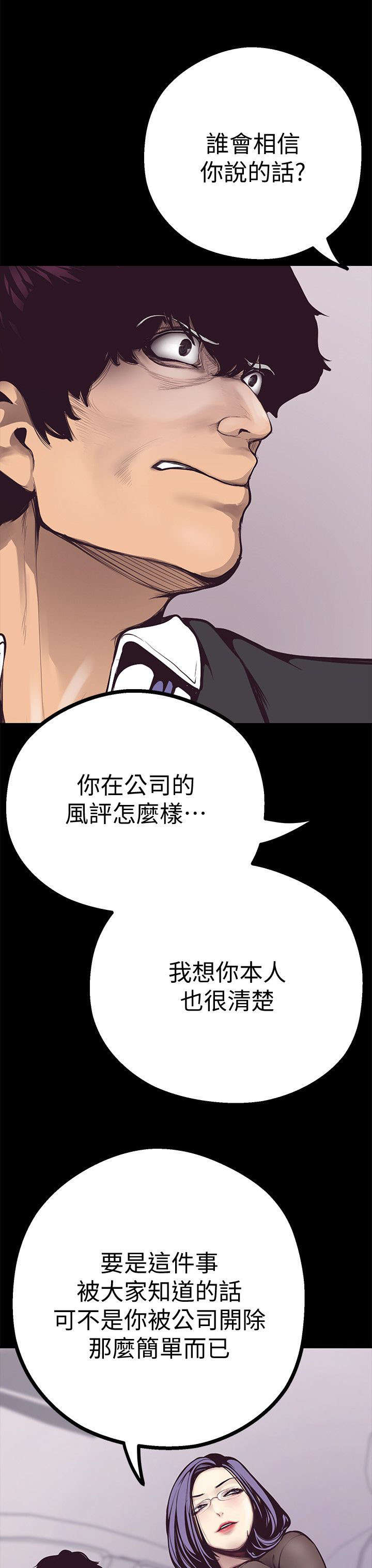 第11话9
