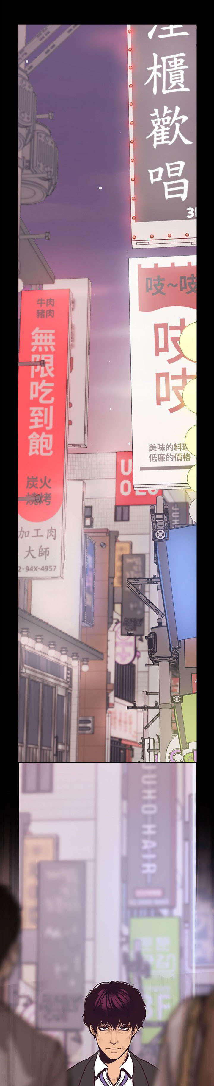 第12话11