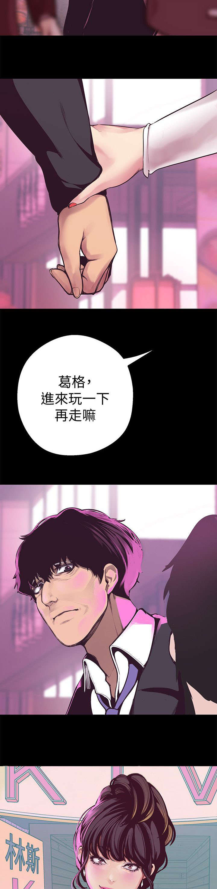 第12话14