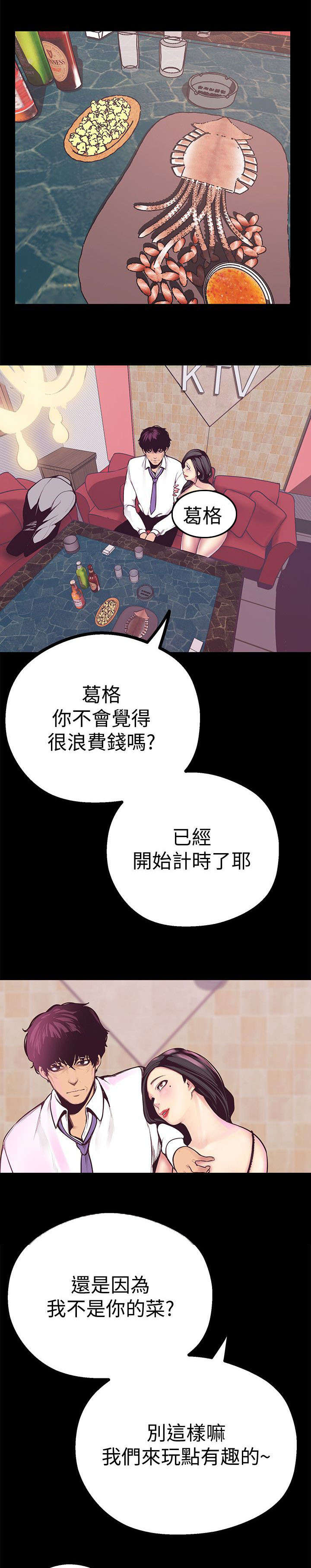 第13话0