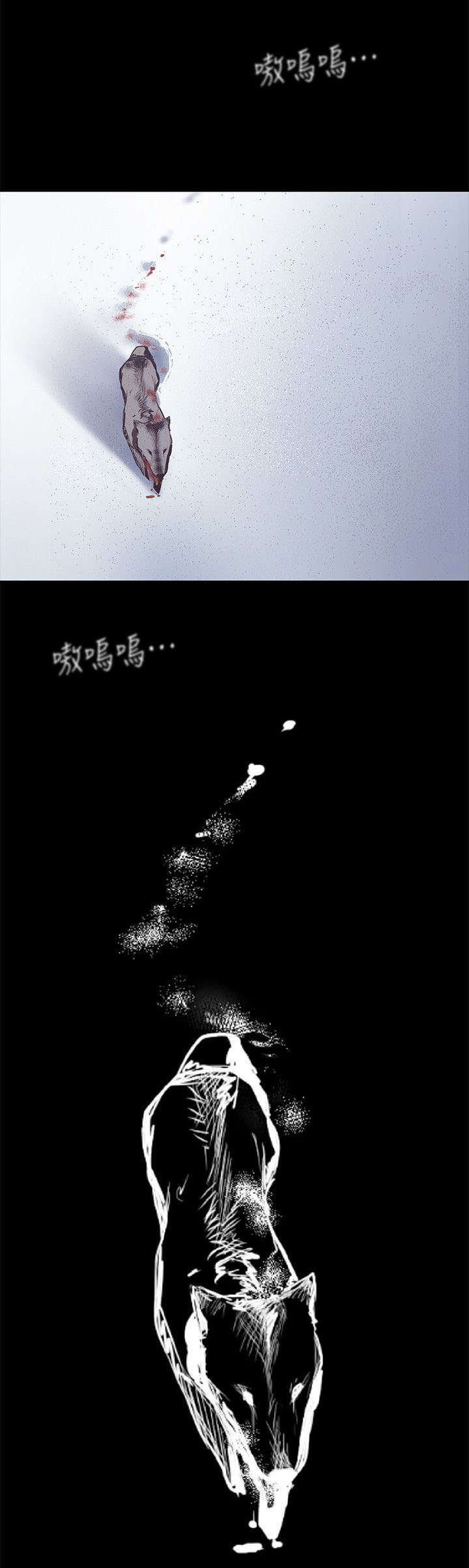 第13话10