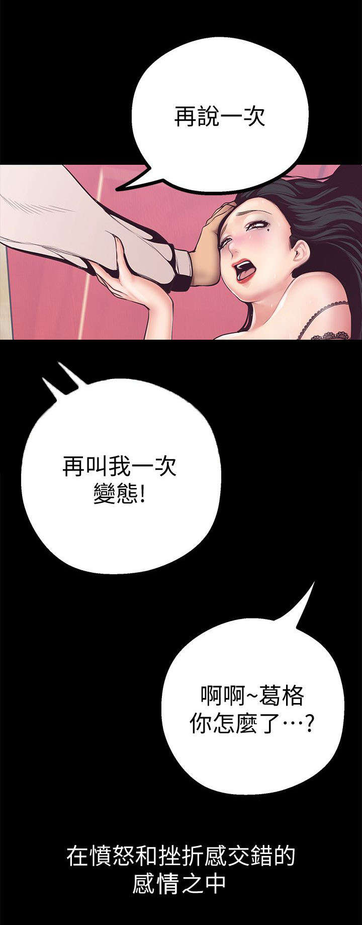 第13话5