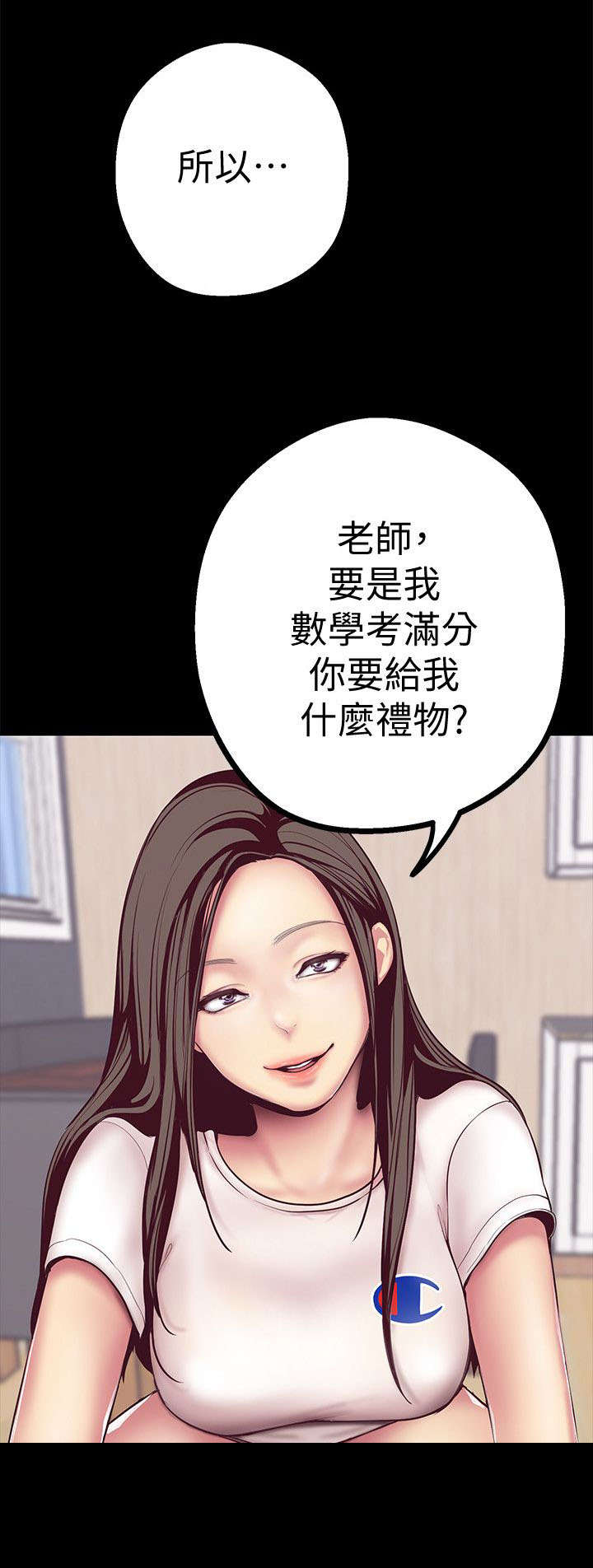 第14话0