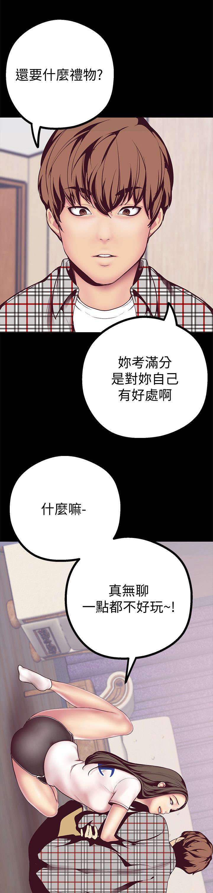 第14话1