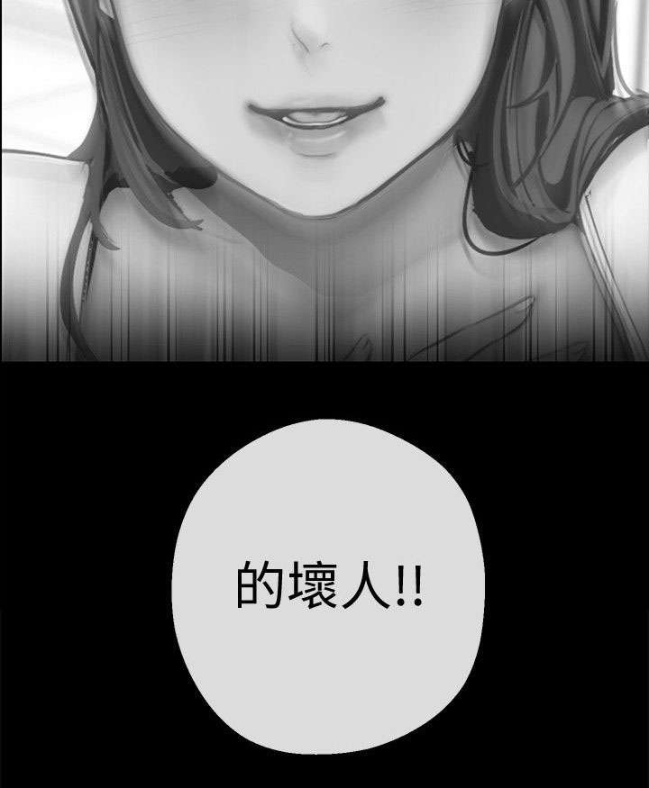 第14话11