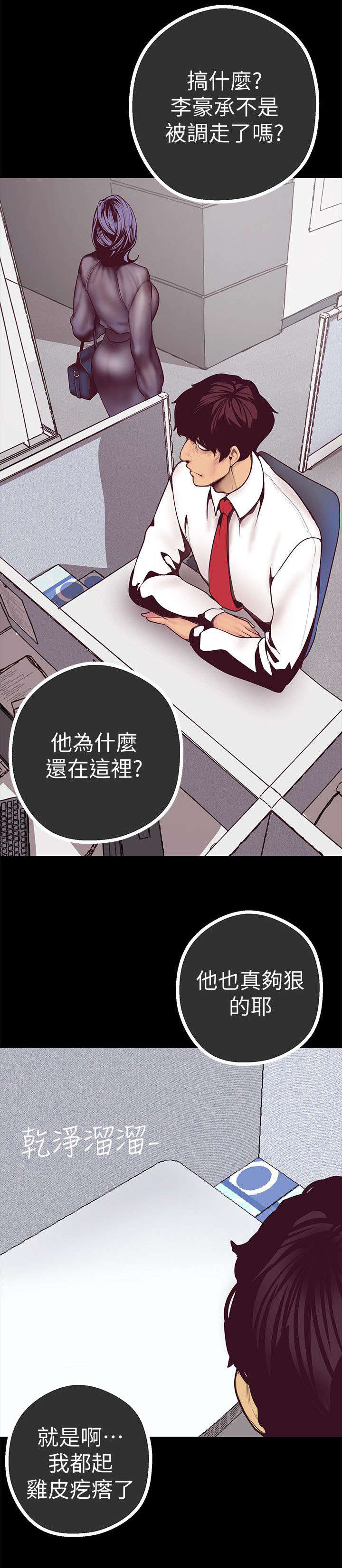 第14话14