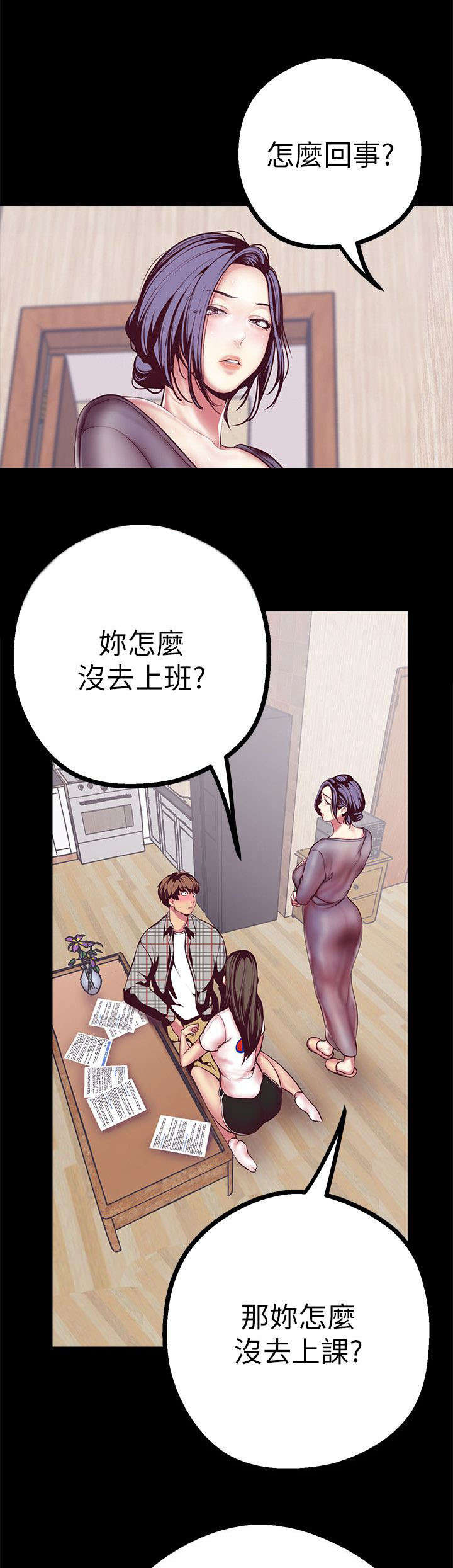 第14话4