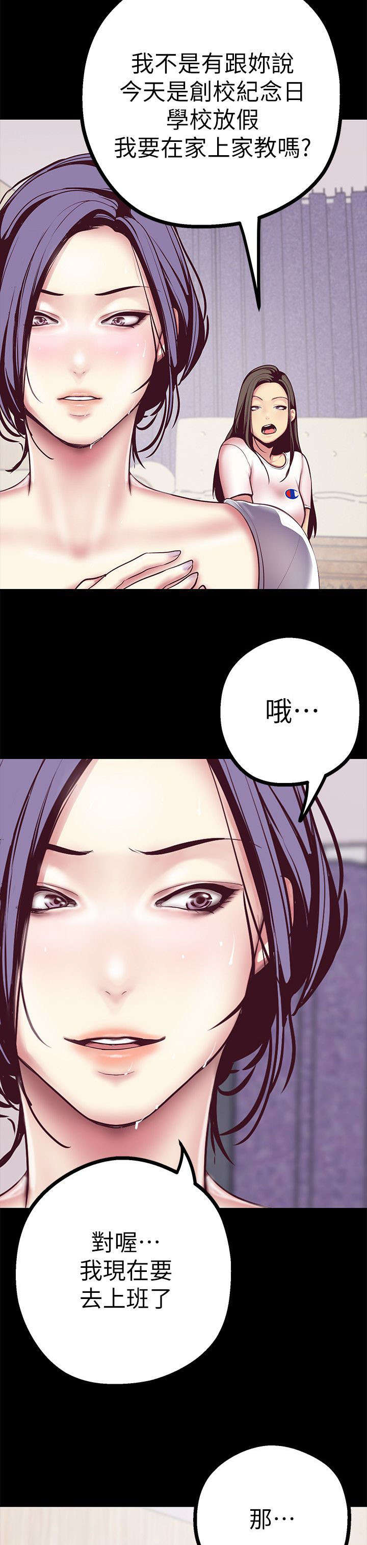 第14话5