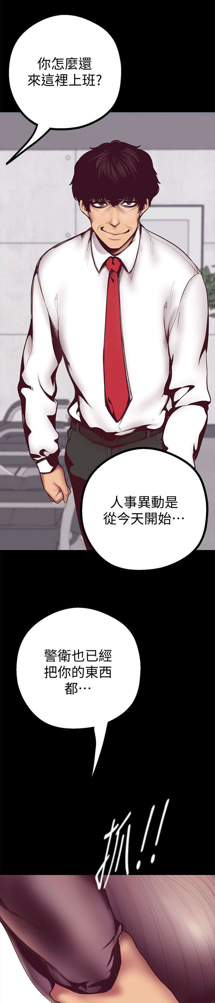 第15话1