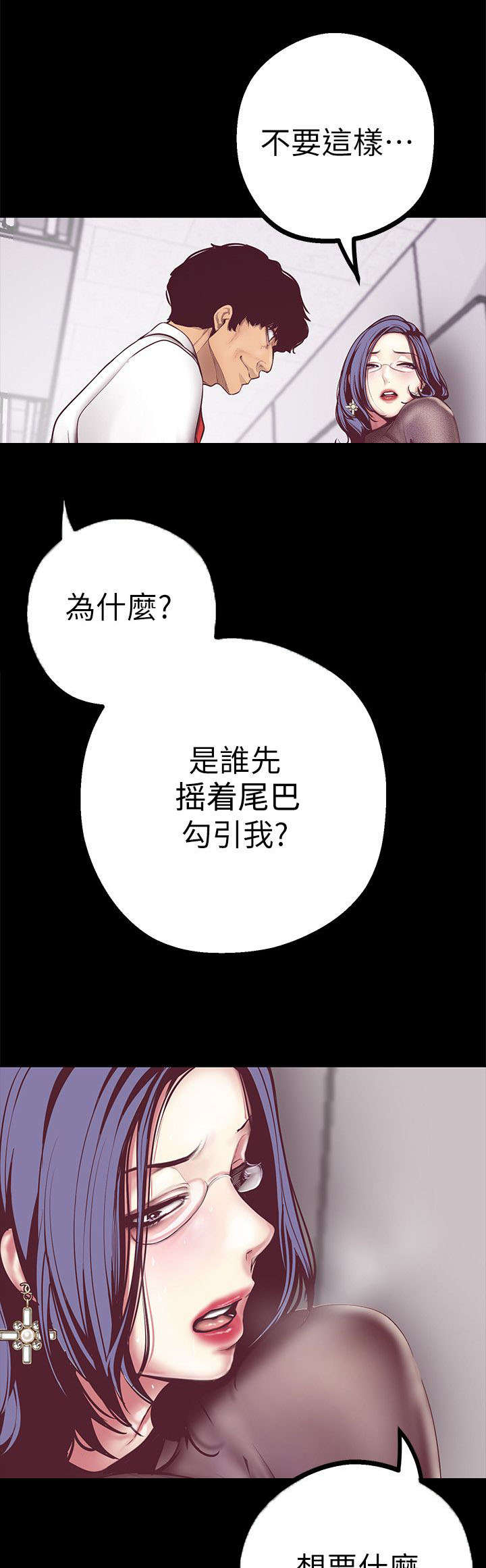 第15话20