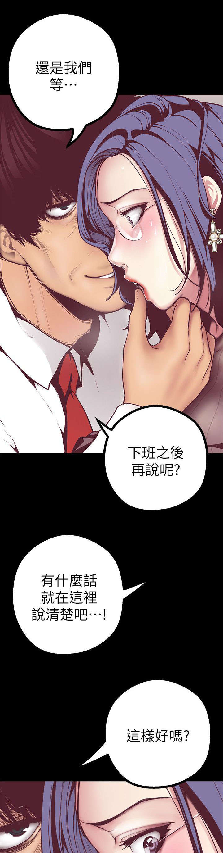 第15话23