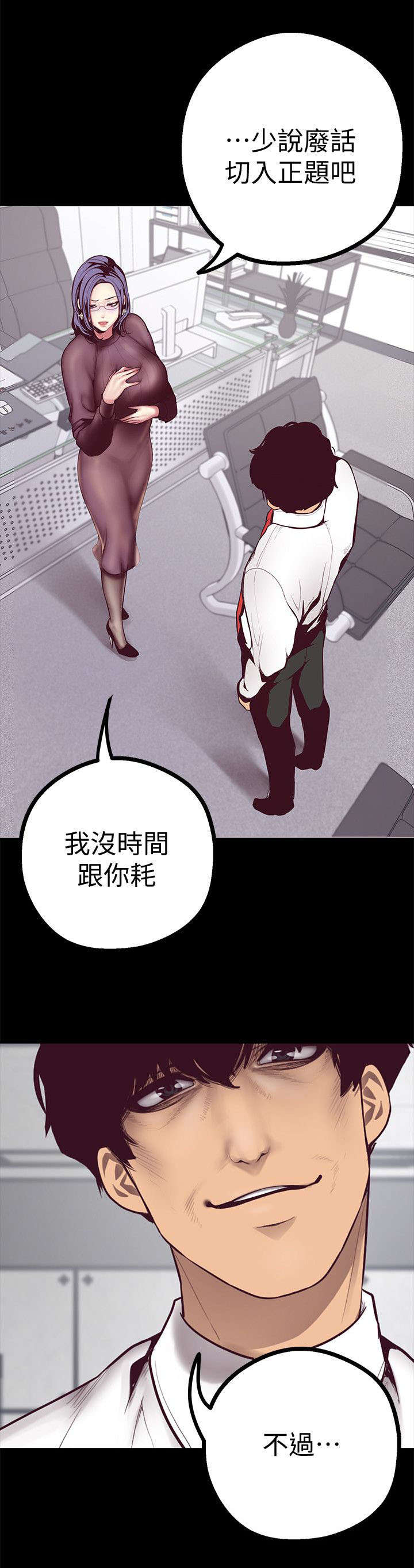 第17话0