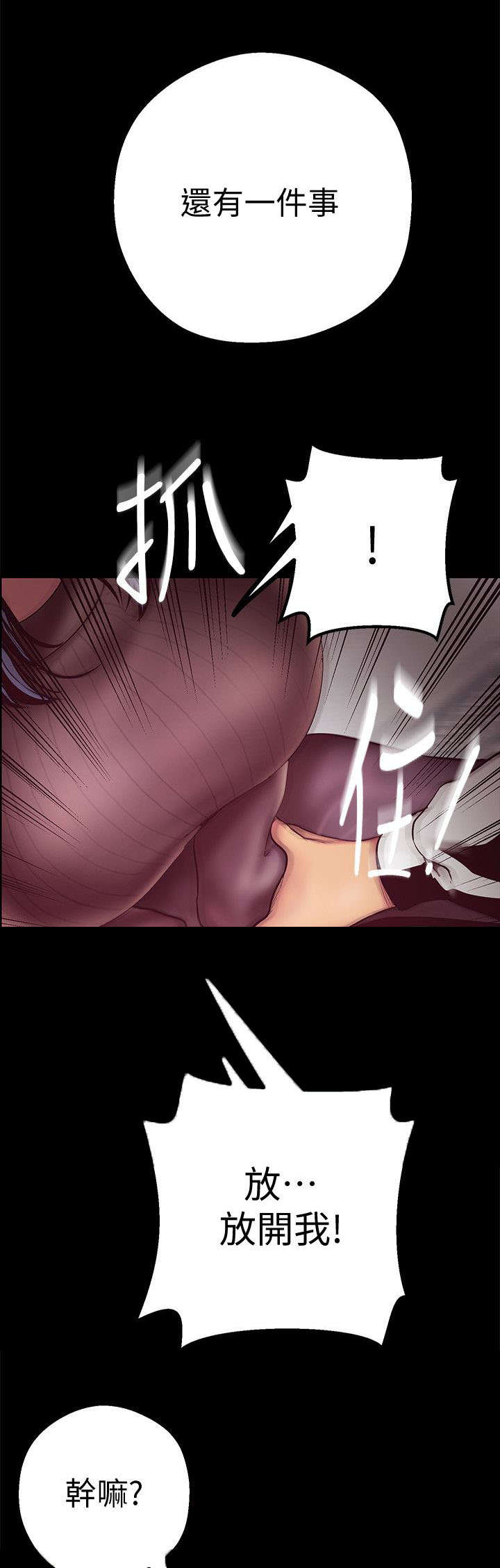 第17话10