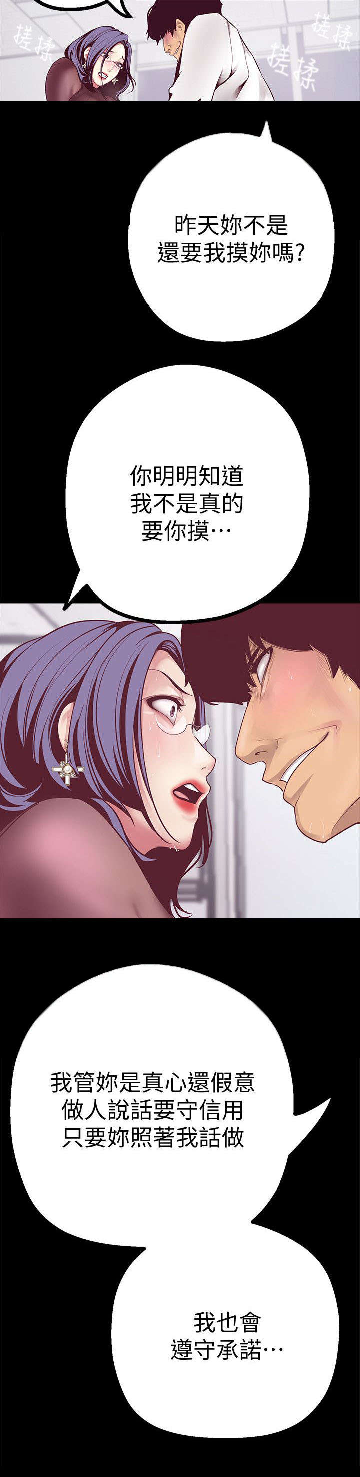 第17话11