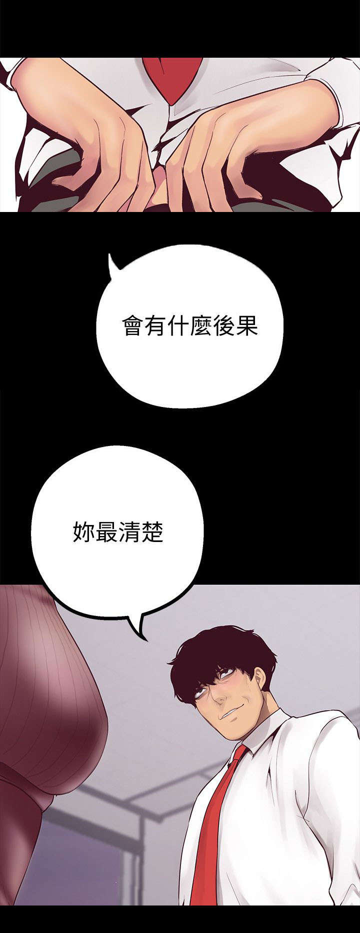 第17话13