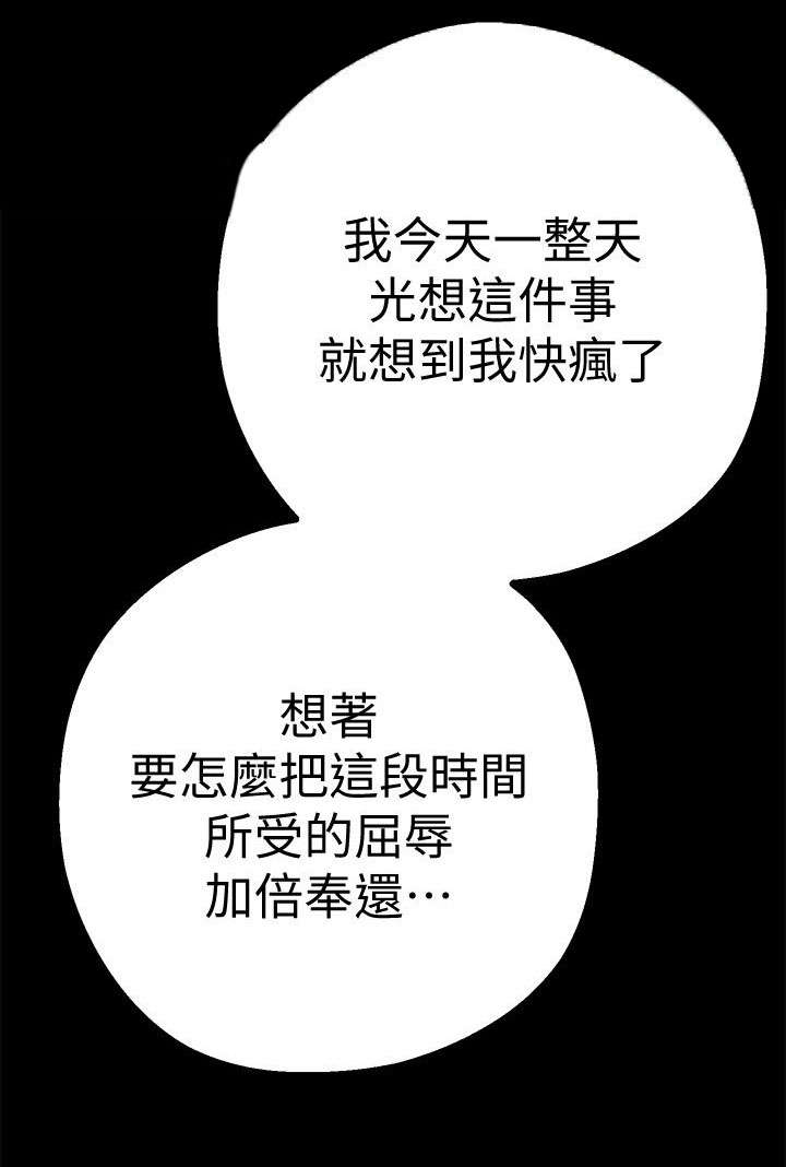 第17话14