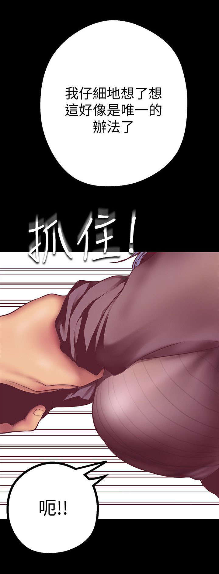 第17话15