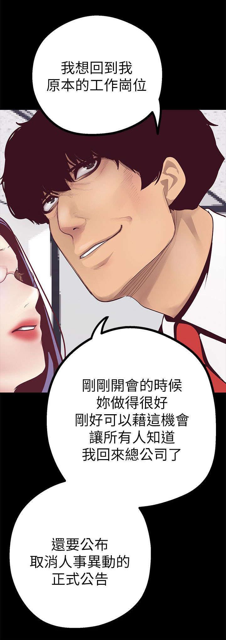 第17话5