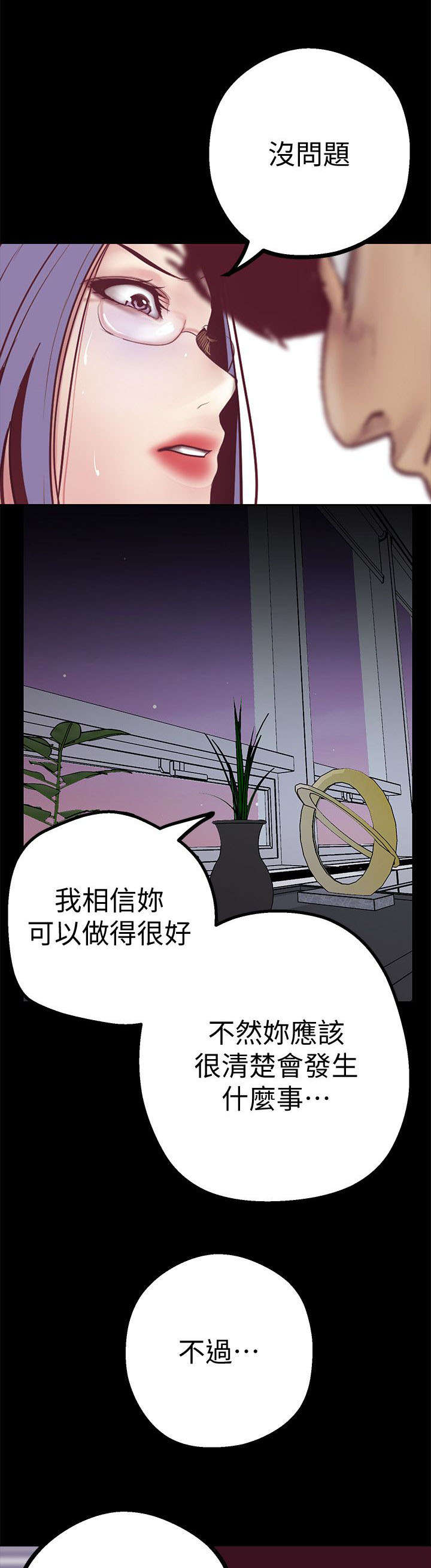 第17话6