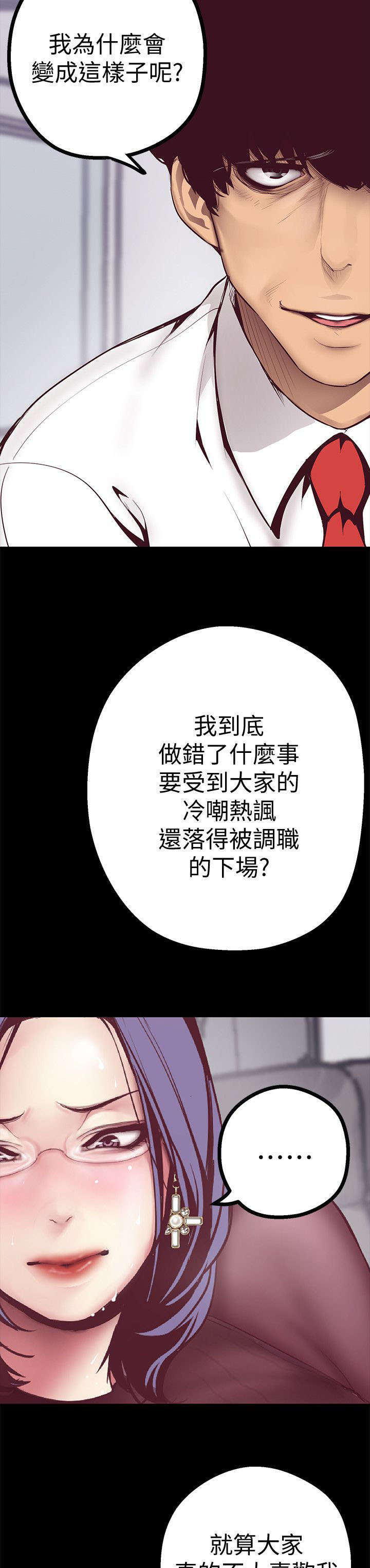 第17话7