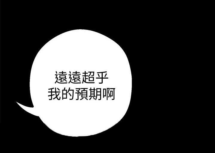 第18话17