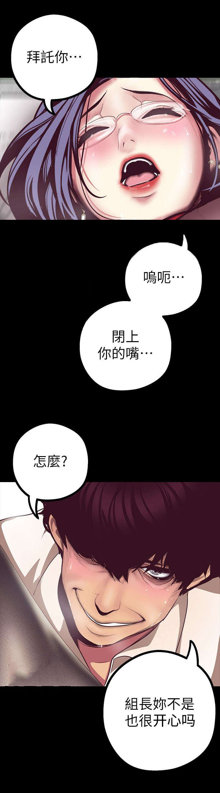 第18话18