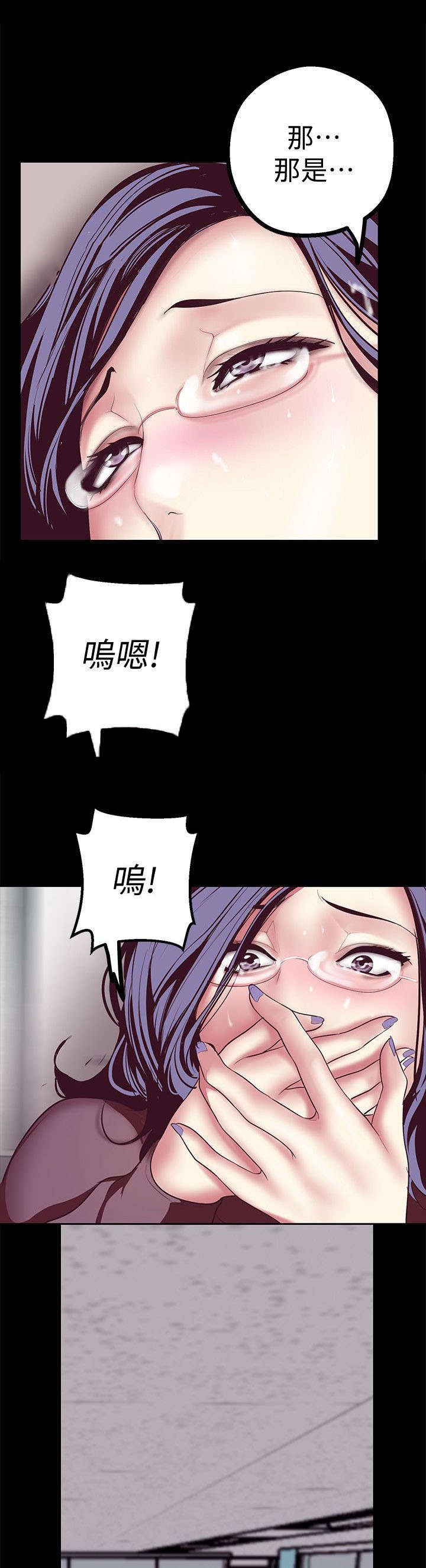 第18话21
