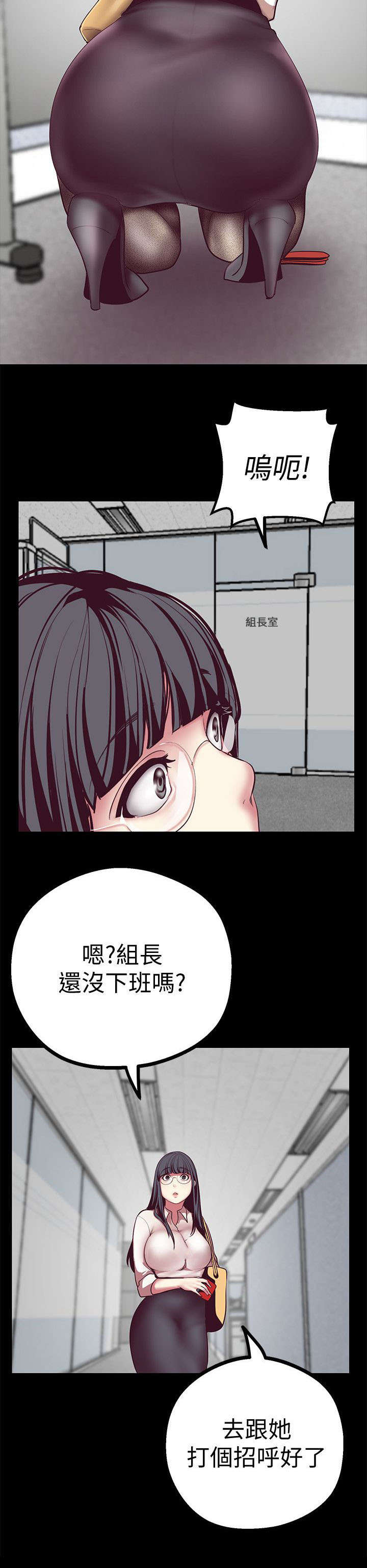 第18话23