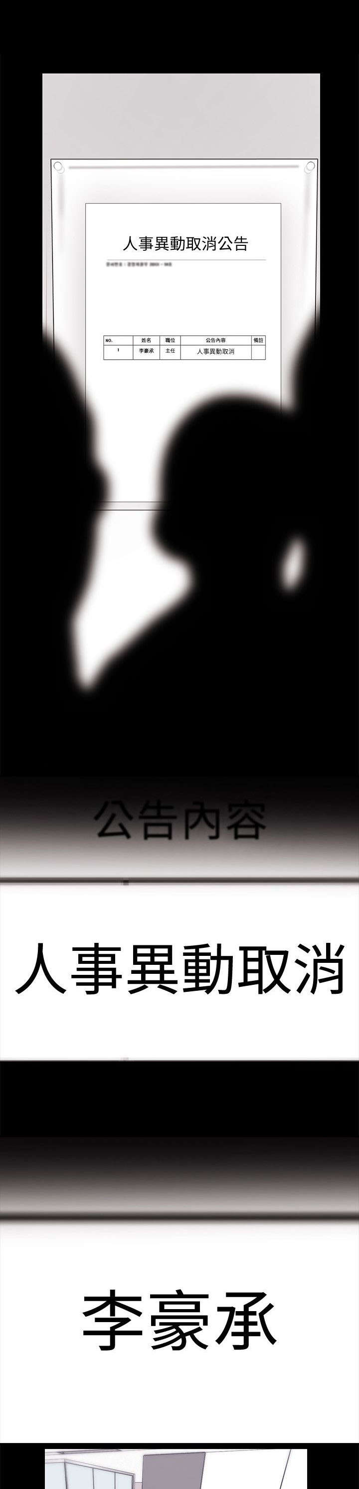 第20话11