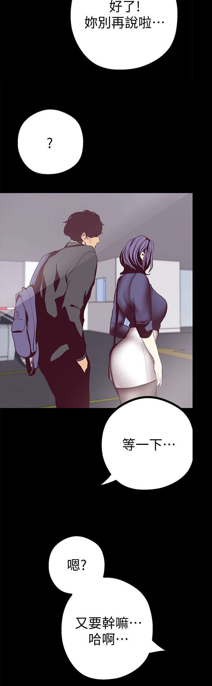 第21话10