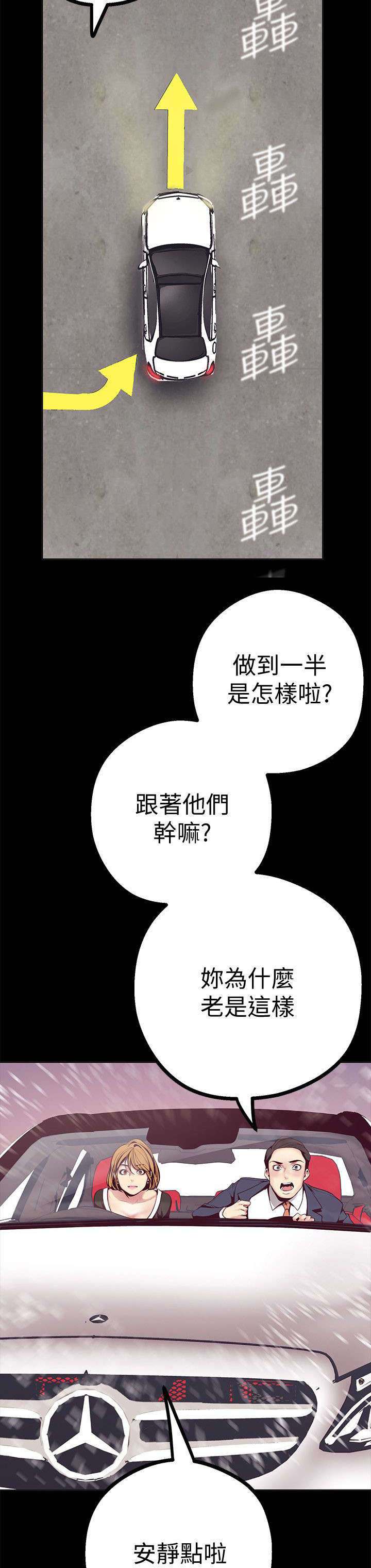 第21话14
