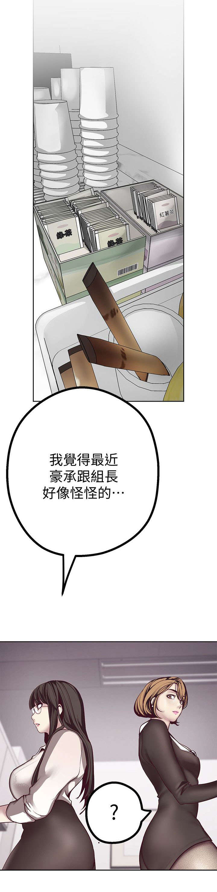 第21话16