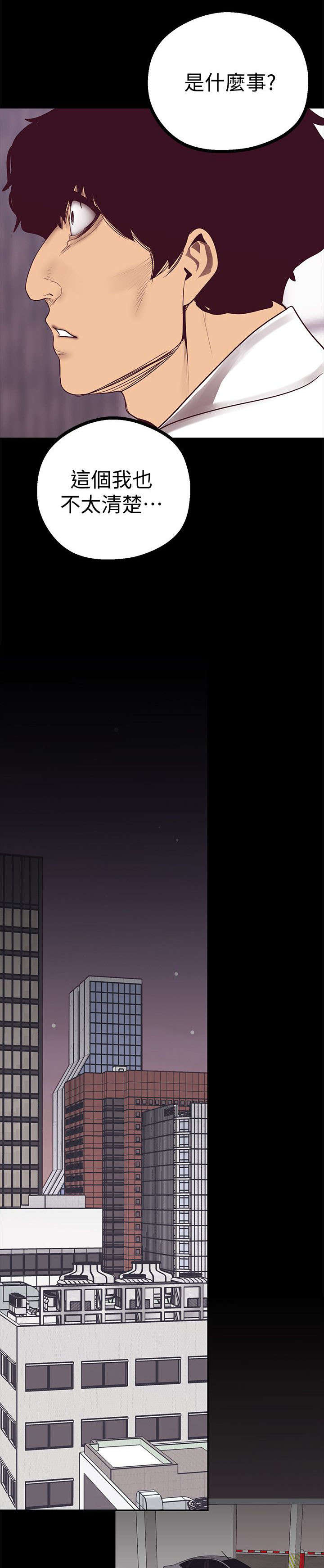 第21话6