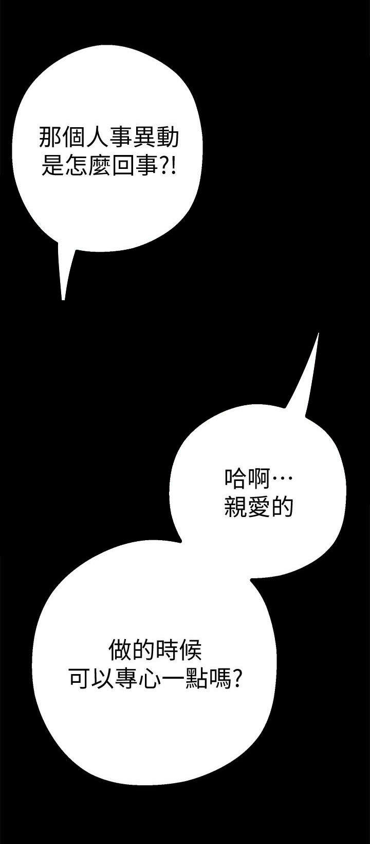 第21话8