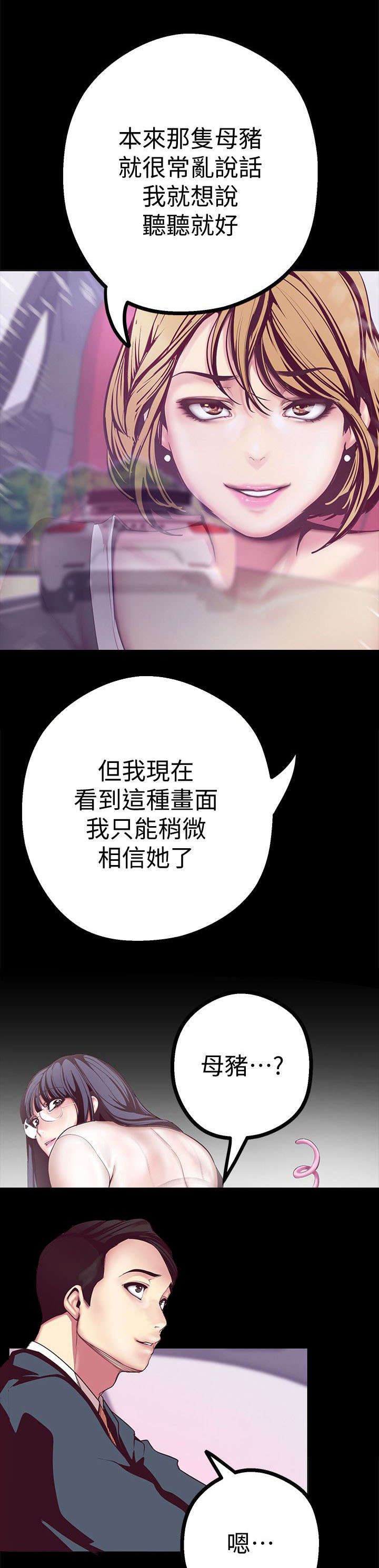 第22话0