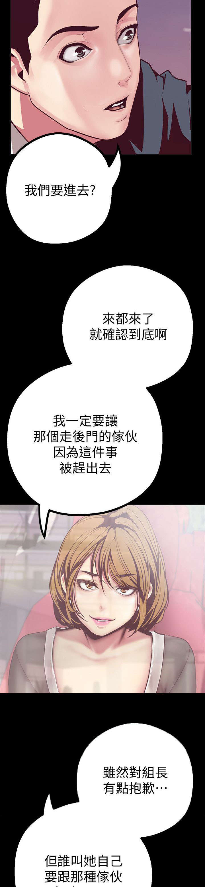 第22话10