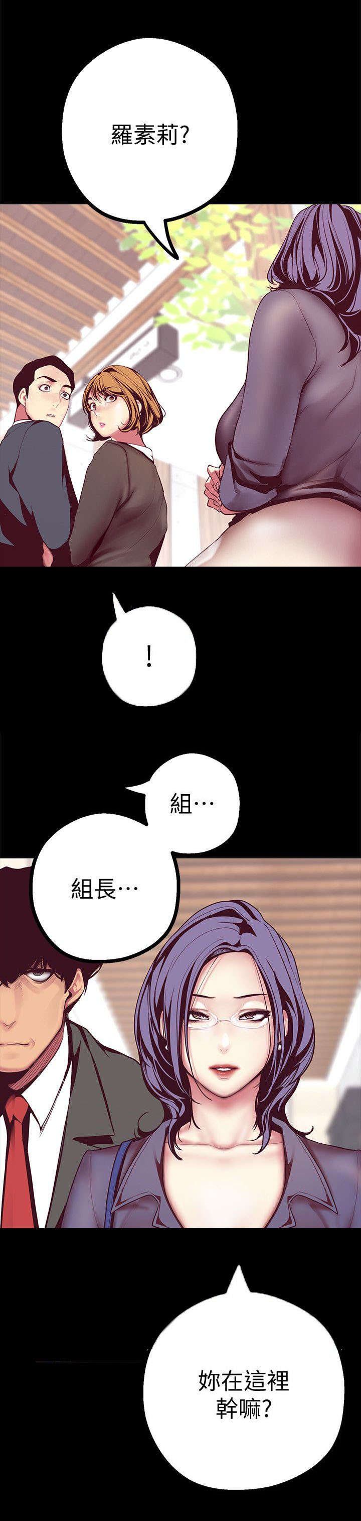 第22话18