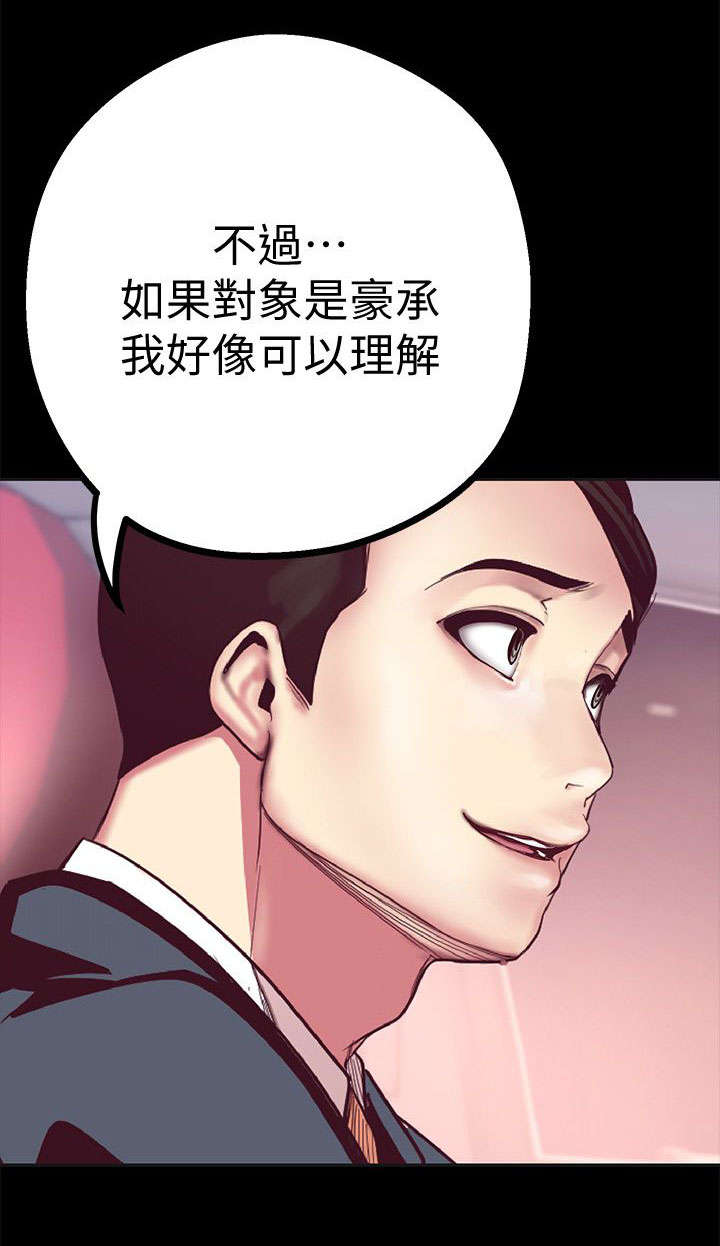 第22话5