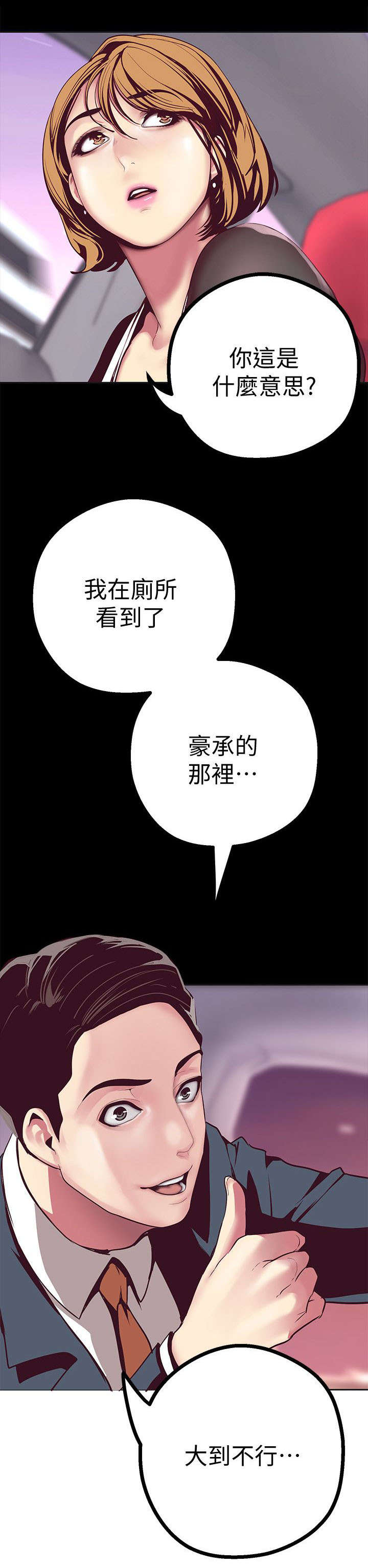 第22话6