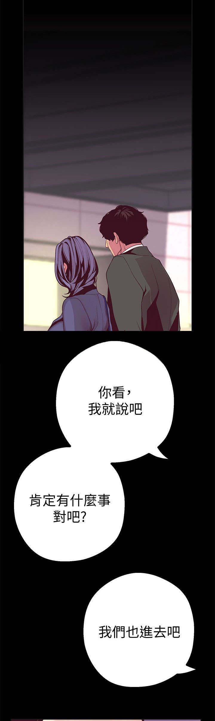第22话9